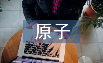 土壤環境監測原子吸收光譜法應用分析
