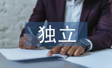 獨立動畫的后現(xiàn)代反思
