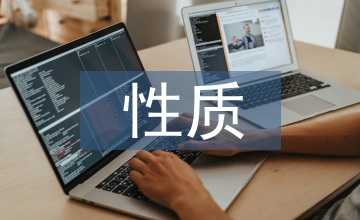 化學實驗下的金屬元素化合物性質分析
