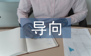 知識管理導向檔案管理論文
