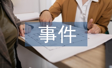 生物醫(yī)學(xué)事件觸發(fā)詞識別研究