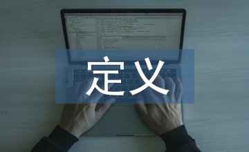 體驗式教學的定義