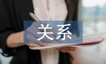 城市雕塑與城市生態關系研討