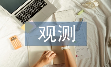 建筑工程沉降的觀測測量技術應用