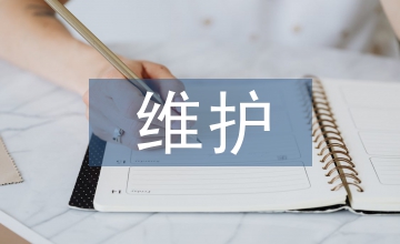 有線電視光纜傳輸故障排除與維護管理