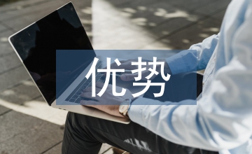 粉末冶金的優勢
