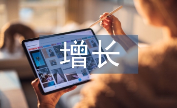 學(xué)術(shù)期刊微信公眾號(hào)用戶增長(zhǎng)策略