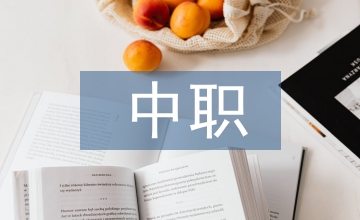 中職美術(shù)課互動教學(xué)模式研究