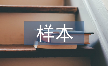 學位證書樣本