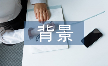 小議新醫(yī)改背景醫(yī)院優(yōu)化人力資源管理