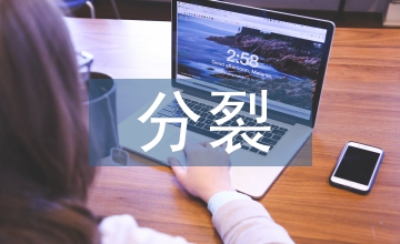 分裂導線論文：多分裂導線阻力系數的變化規律研究
