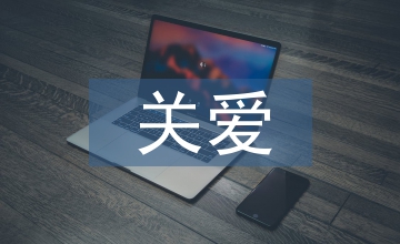 關(guān)愛兒童口腔健康文案