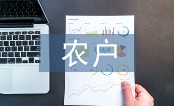 農(nóng)戶購(gòu)買農(nóng)機(jī)具的制約因子