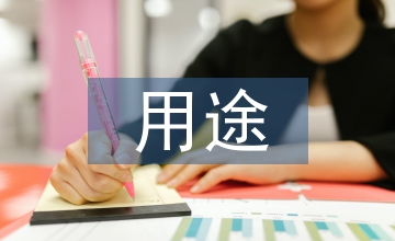 數控機床的用途