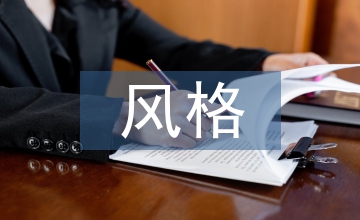波普風格兒童美感教育的繪本設計