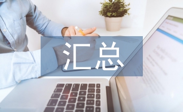 LNCORS基準站誤差匯總統計程序設計
