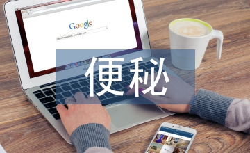 糖尿病腎病便秘患者中醫特色護理模式應用