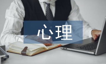 叛逆孩子的心理教育方法