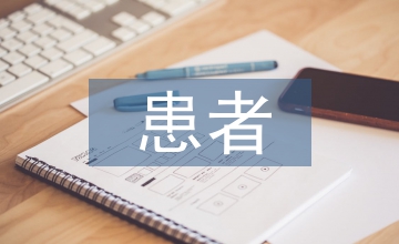 肝癌患者人文關懷護理干預應用效果觀察