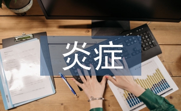 中醫(yī)治療腦出血對炎癥因子影響的研究