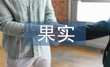 談果實表面顏色計算機視覺分級技術(shù)