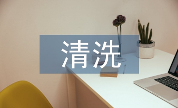 談垂直滾筒式公交車清洗嵌入式系統設計