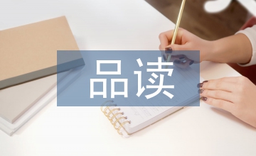 品讀禮制文化下的永州傳統建筑