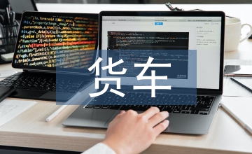 貨車滾動軸承標志板的激光打標圖紙程序設計