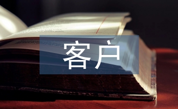 客戶定制化線束訂單生成及檢查系統設計