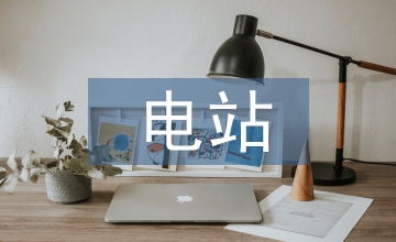 燃煤電站磨煤機狀態監測及優化軟件