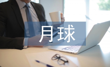月球探測器方案設計論文