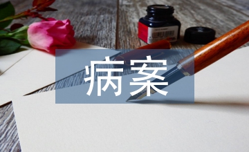 病案數據挖掘的中醫臨床理論重建