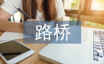 路橋隧道工程防水設計優(yōu)化策略