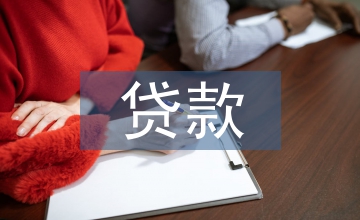 貸款五級分類系統設計論文