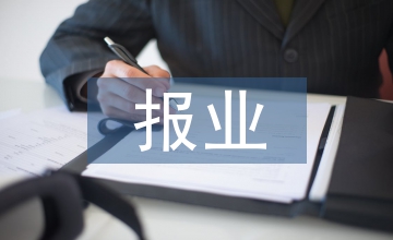報業(yè)廣告論文
