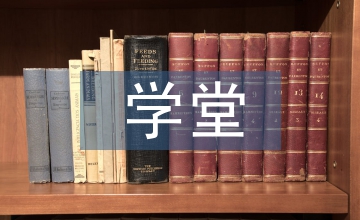 教育心理學下澄衷蒙學堂字課圖說研究