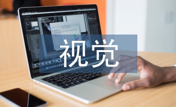 食用菌包裝袋平面設(shè)計(jì)視覺(jué)審美效果