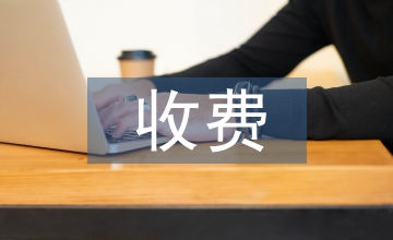 高速公路收費機電系統維護管理
