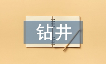 深水鉆井隔水管系統設計配置研究