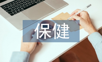 孕產婦保健兒科臨床論文