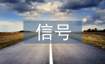 談非接觸行人過街信號系統(tǒng)設計