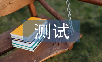 英語閱讀能力及測試