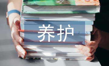 公路建設(shè)養(yǎng)護管理