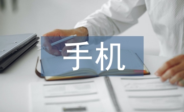 手機二維碼中新聞傳播運用