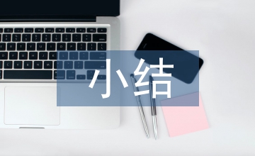 小結缺氧隧道挖掘辦法
