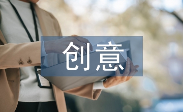 土特產(chǎn)包裝設(shè)計(jì)創(chuàng)意插畫(huà)視覺(jué)化研究