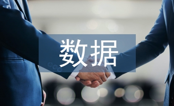 以大數據提升城市管理水平