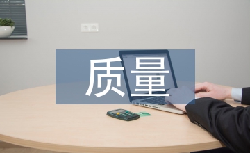 電力工程施工管理與質量控制的措施