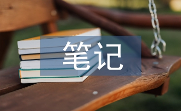 光纖通信筆記