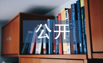 計算機專業公開課教學誤區探析